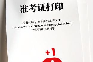 ?BBR夺冠概率：凯尔特人断档居首 快船3.3%勇士0.5%湖人0%